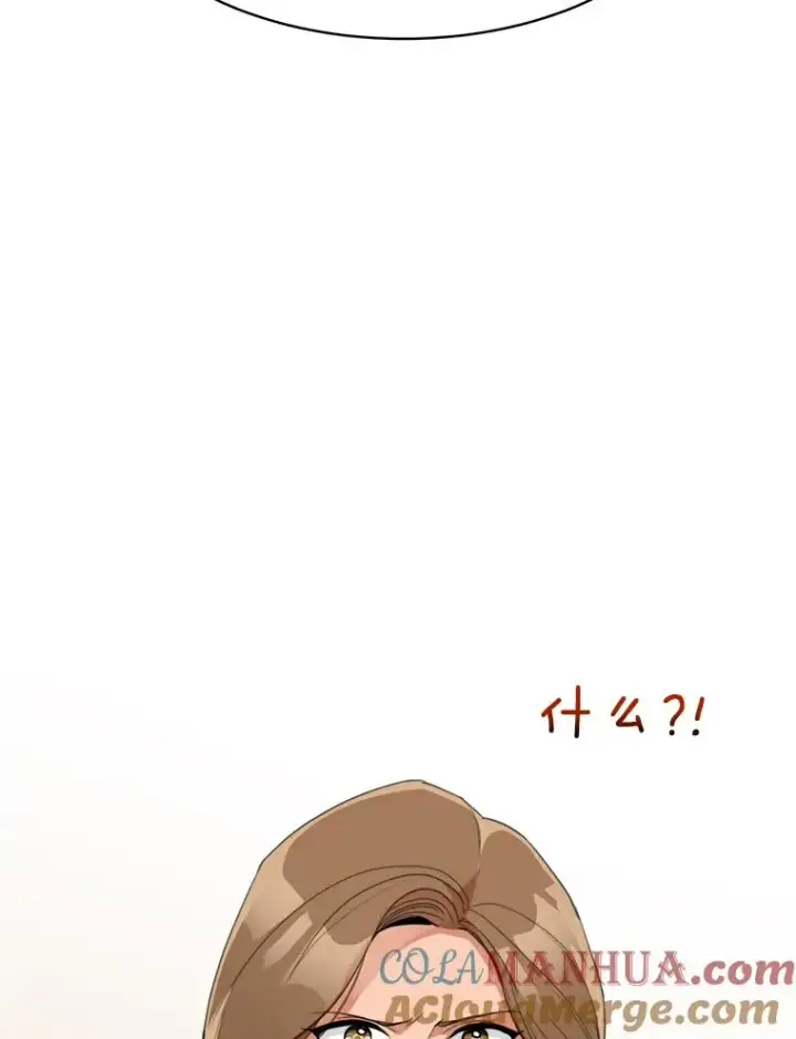 漫画《那个女人回来了》58.反击（2）第53张图