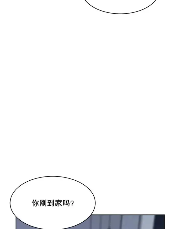 漫画《那个女人回来了》58.反击（2）第8张图