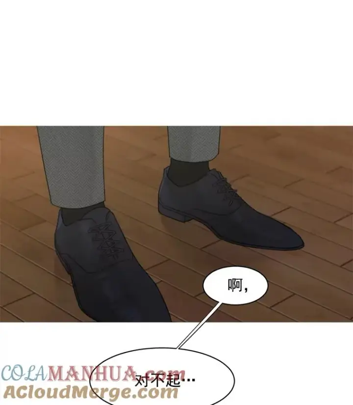 漫画《那个女人回来了》5.我们已经没关系了第22张图