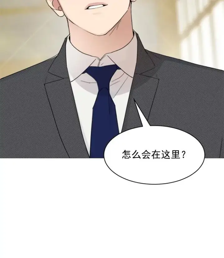 漫画《那个女人回来了》5.我们已经没关系了第26张图