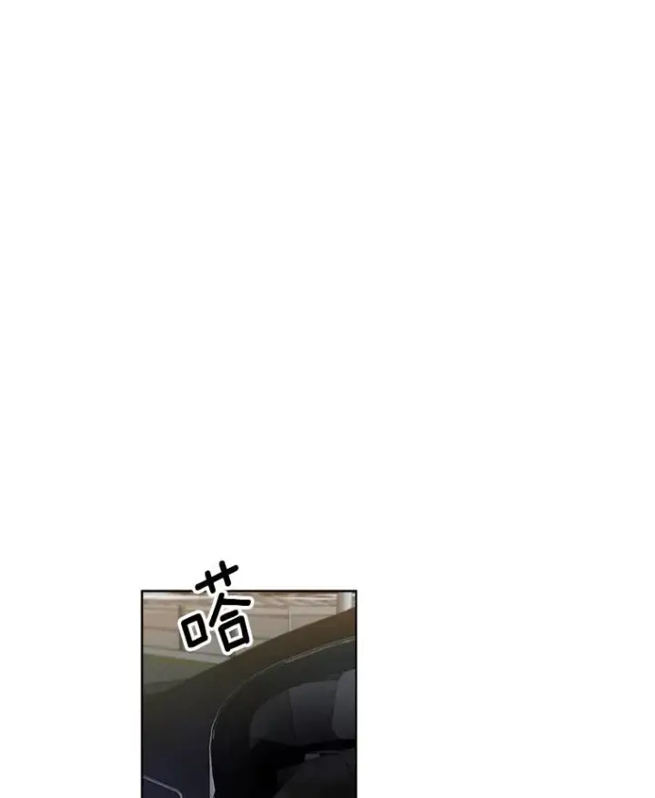 漫画《那个女人回来了》5.我们已经没关系了第51张图