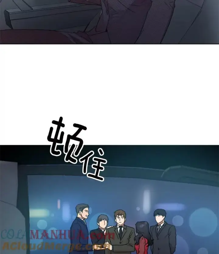 漫画《那个女人回来了》5.我们已经没关系了第64张图