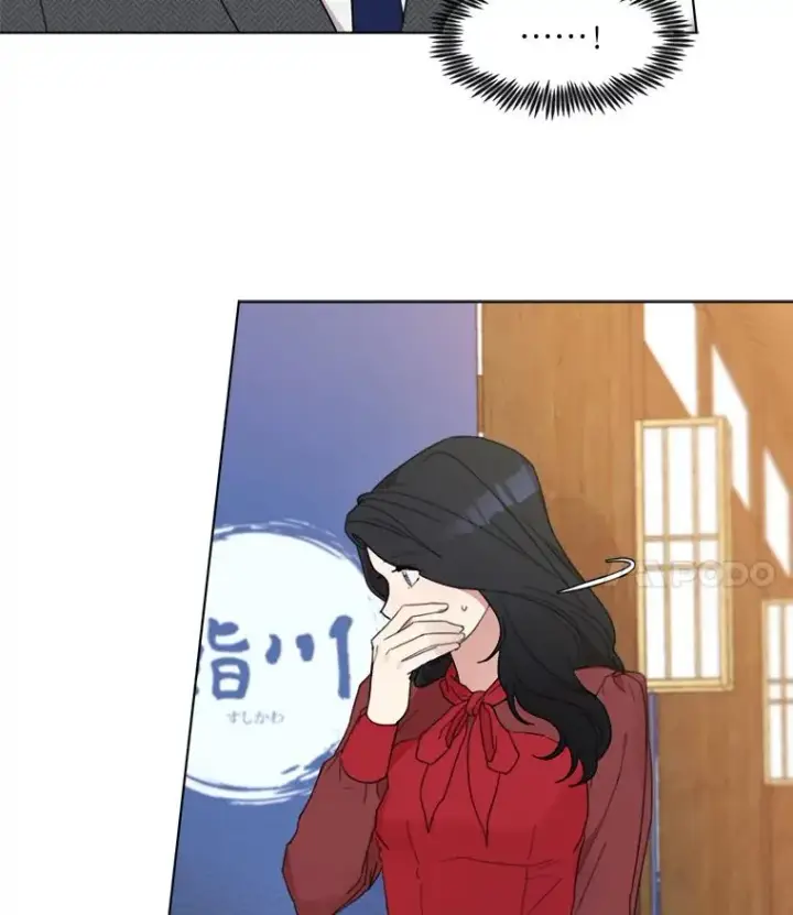 漫画《那个女人回来了》5.我们已经没关系了第8张图