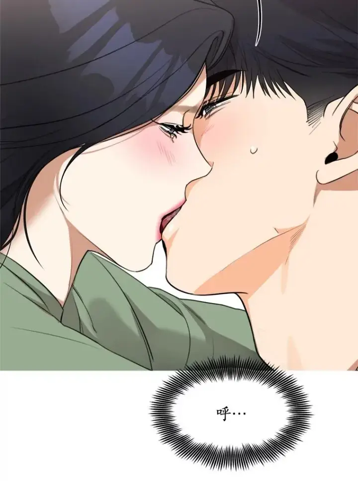 漫画《那个女人回来了》59.二人世界第104张图