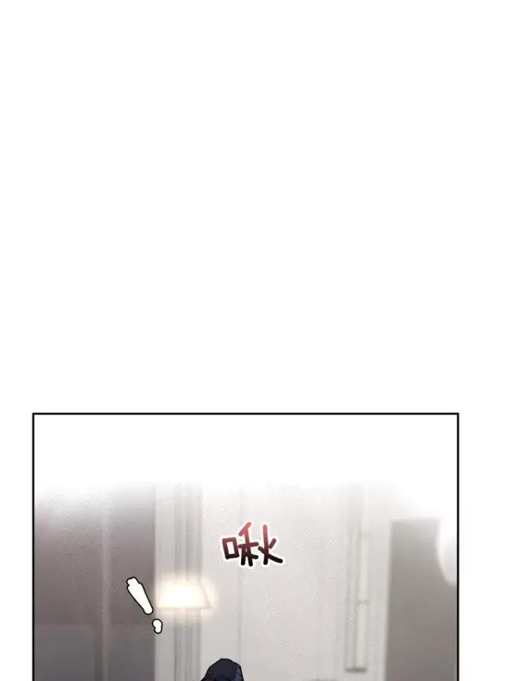 漫画《那个女人回来了》59.二人世界第92张图