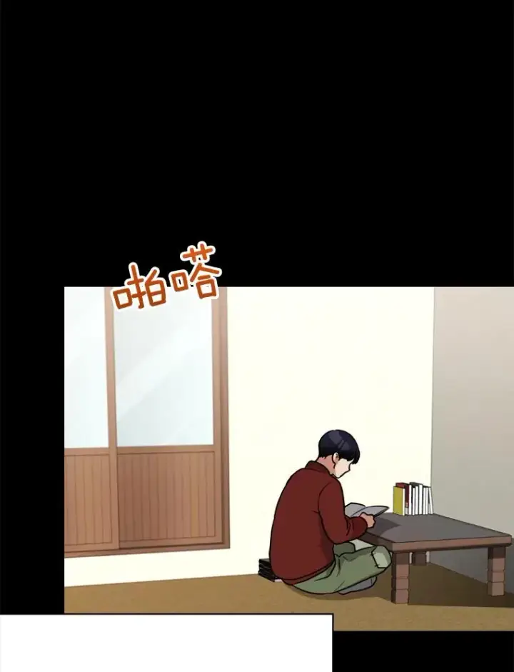 漫画《那个女人回来了》60.那个女孩第103张图