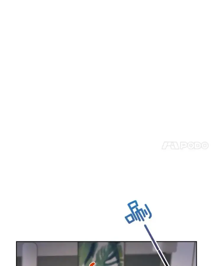 漫画《那个女人回来了》60.那个女孩第14张图