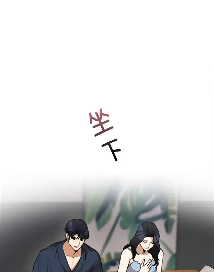漫画《那个女人回来了》60.那个女孩第36张图