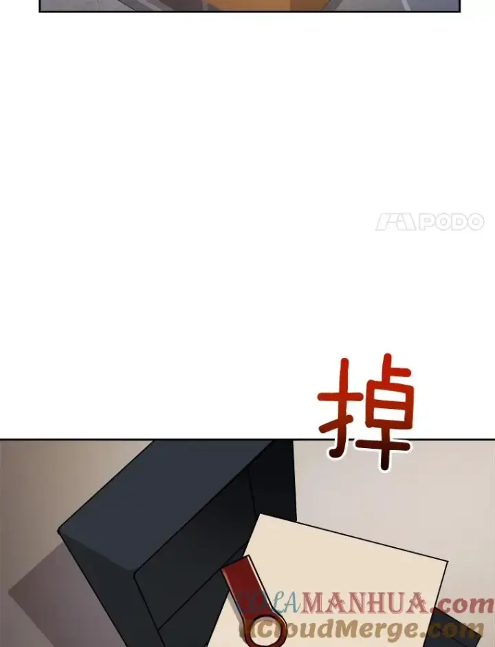 漫画《那个女人回来了》60.那个女孩第45张图