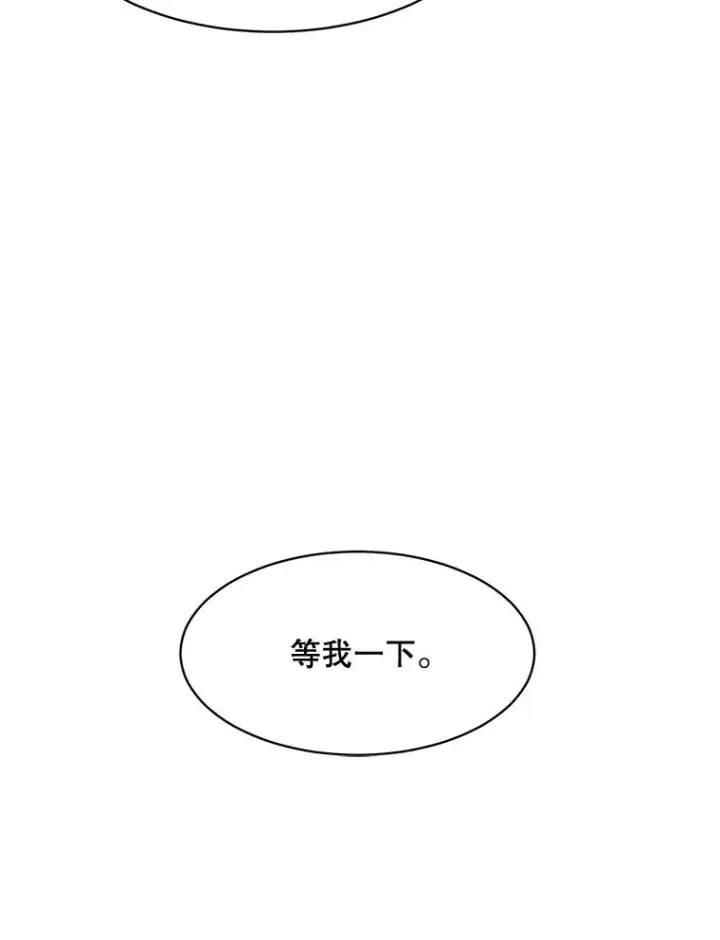 漫画《那个女人回来了》60.那个女孩第50张图