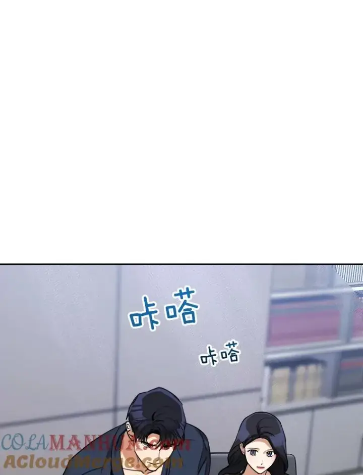 漫画《那个女人回来了》60.那个女孩第53张图
