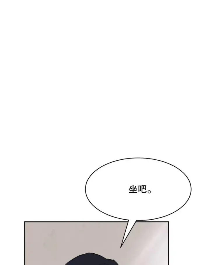 漫画《那个女人回来了》60.那个女孩第76张图