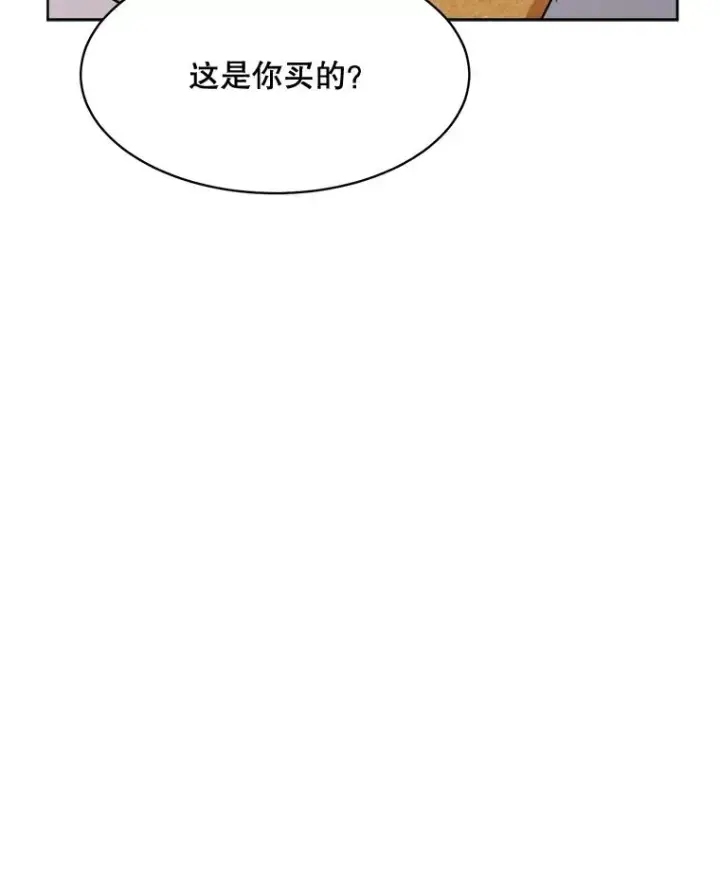 漫画《那个女人回来了》60.那个女孩第79张图