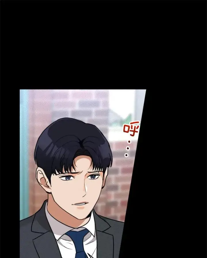 漫画《那个女人回来了》61.迟来的父爱第15张图
