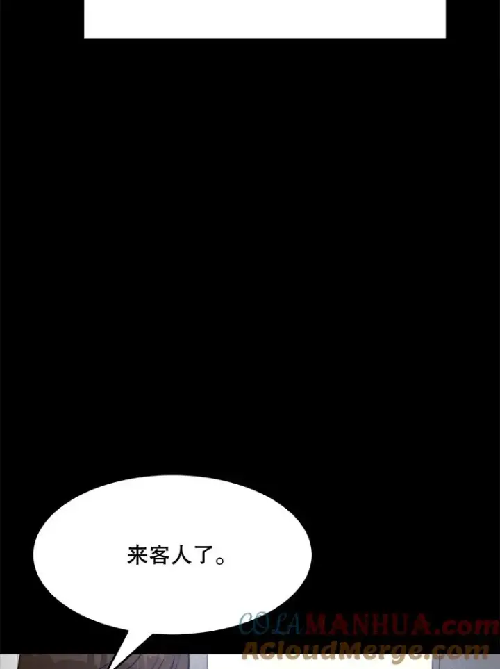 漫画《那个女人回来了》61.迟来的父爱第29张图