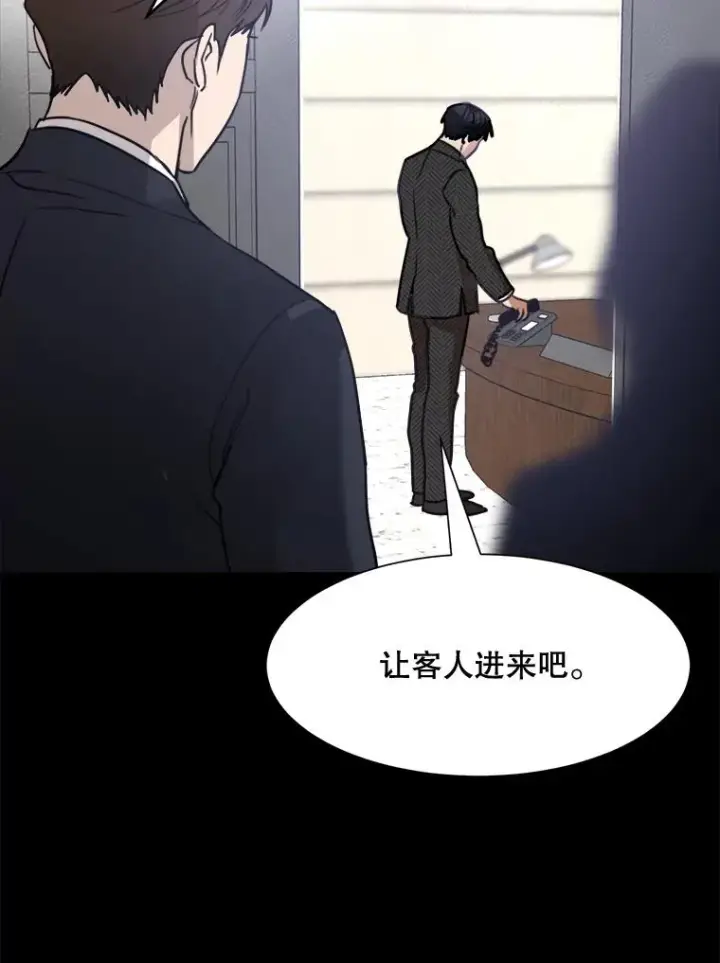 漫画《那个女人回来了》61.迟来的父爱第30张图