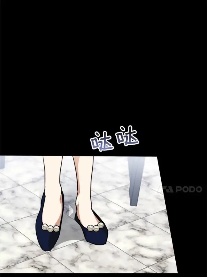 漫画《那个女人回来了》61.迟来的父爱第31张图