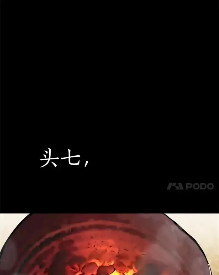 漫画《那个女人回来了》61.迟来的父爱第44张图