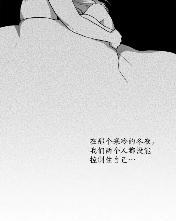 漫画《那个女人回来了》61.迟来的父爱第47张图
