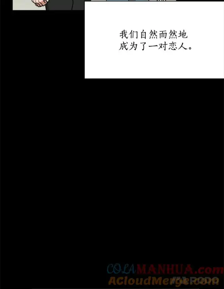 漫画《那个女人回来了》61.迟来的父爱第5张图