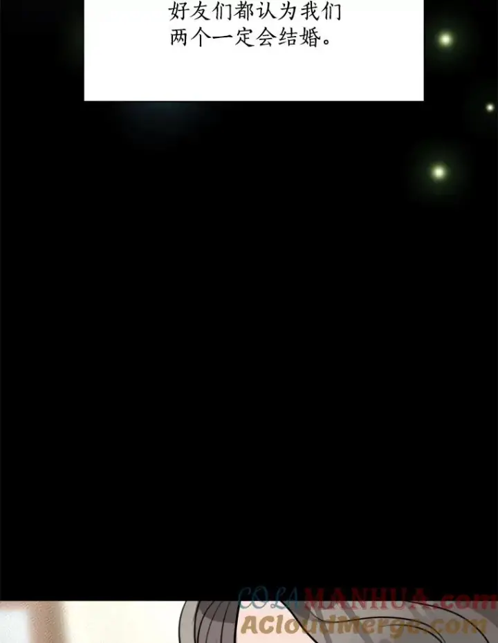 漫画《那个女人回来了》61.迟来的父爱第9张图