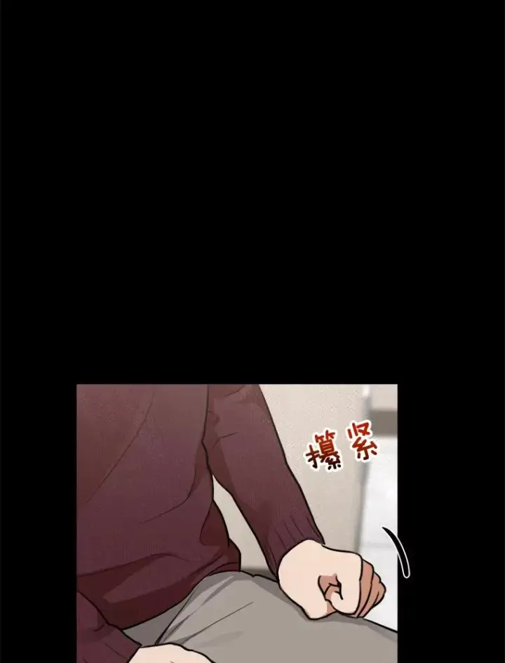 漫画《那个女人回来了》61.迟来的父爱第95张图