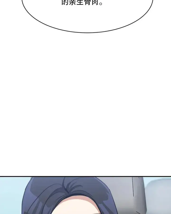 漫画《那个女人回来了》62.李佑贤被抓第10张图