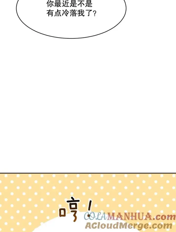 漫画《那个女人回来了》62.李佑贤被抓第105张图