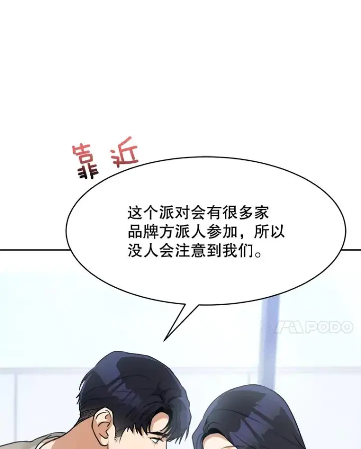 漫画《那个女人回来了》62.李佑贤被抓第110张图