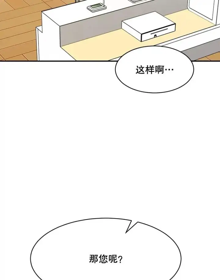 漫画《那个女人回来了》62.李佑贤被抓第126张图
