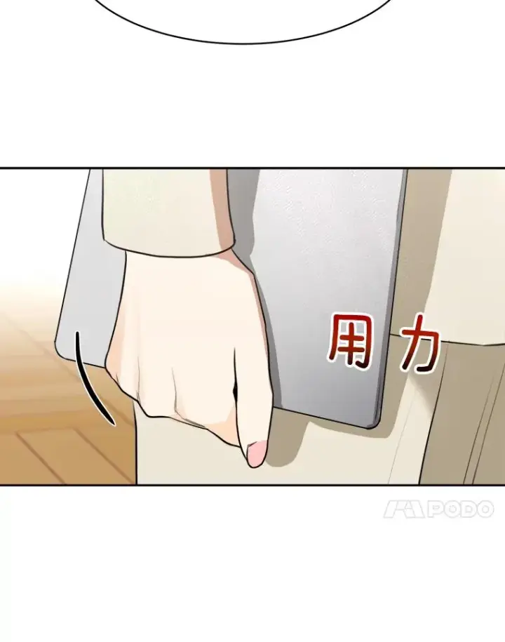 漫画《那个女人回来了》62.李佑贤被抓第127张图