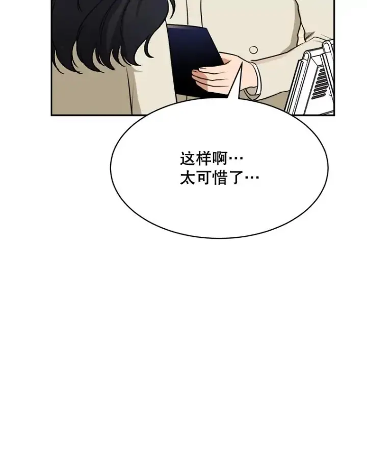 漫画《那个女人回来了》62.李佑贤被抓第130张图