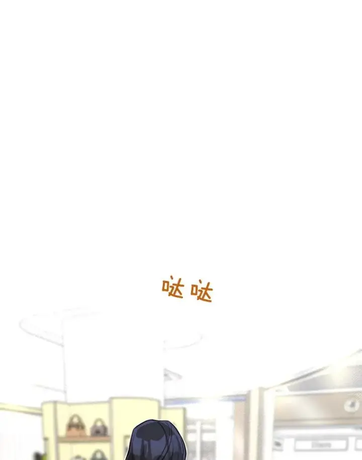 漫画《那个女人回来了》62.李佑贤被抓第135张图