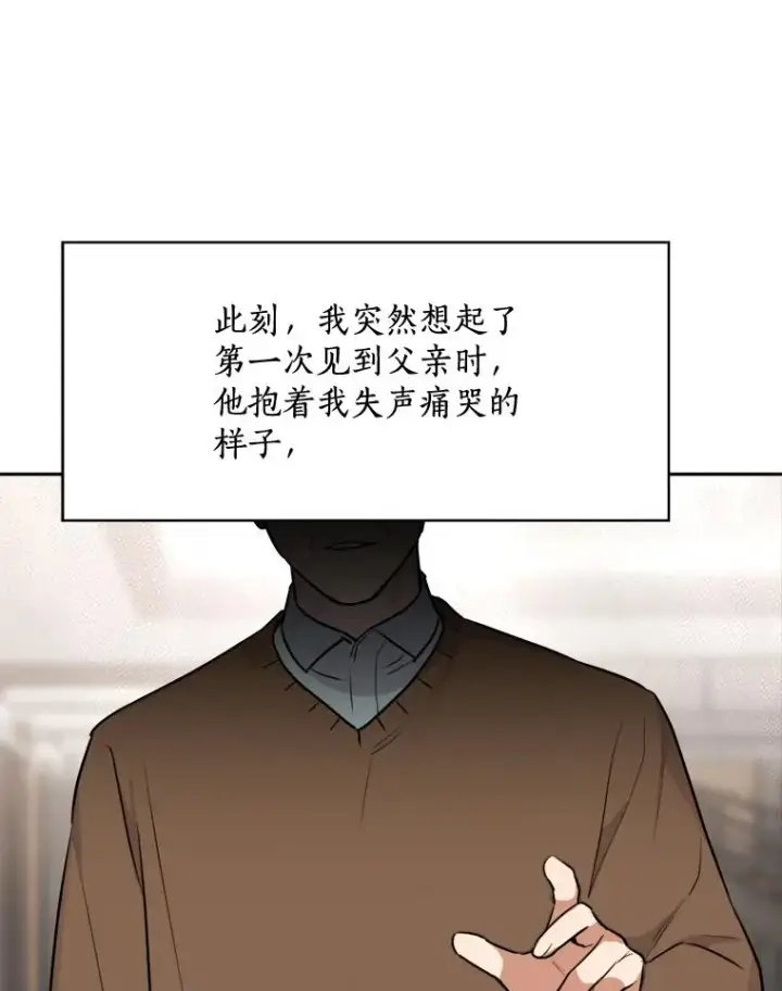 漫画《那个女人回来了》62.李佑贤被抓第22张图
