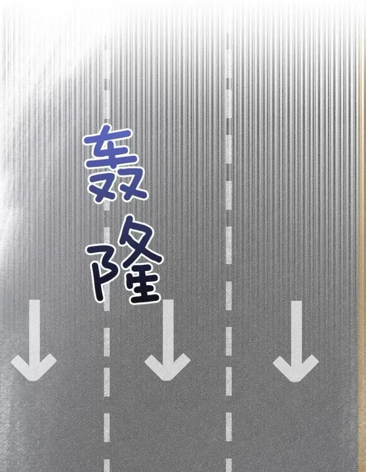 漫画《那个女人回来了》62.李佑贤被抓第26张图