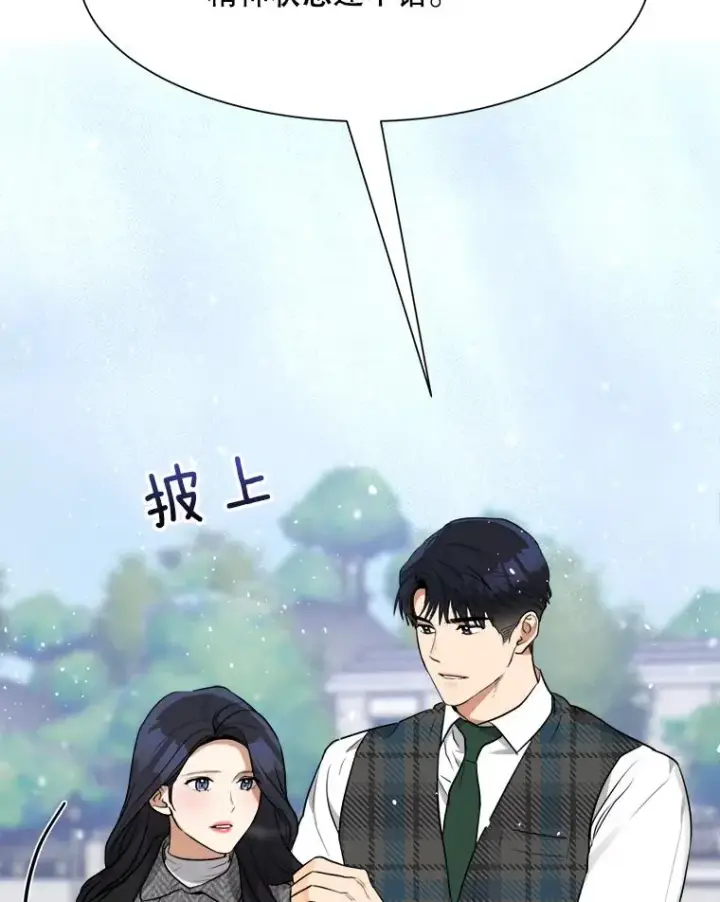 漫画《那个女人回来了》62.李佑贤被抓第3张图