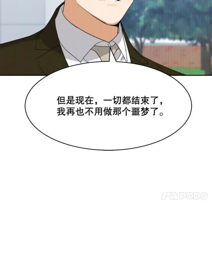 漫画《那个女人回来了》62.李佑贤被抓第38张图
