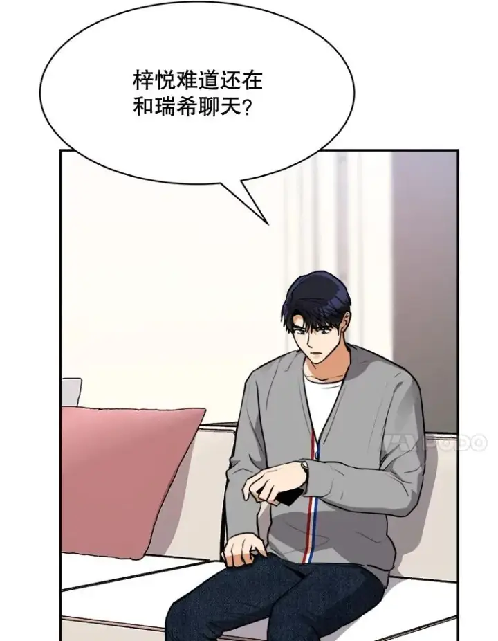 漫画《那个女人回来了》62.李佑贤被抓第48张图