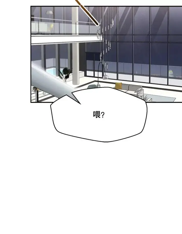 漫画《那个女人回来了》62.李佑贤被抓第50张图