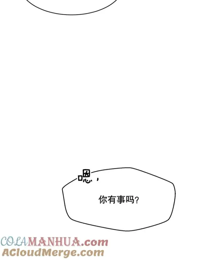 漫画《那个女人回来了》62.李佑贤被抓第53张图