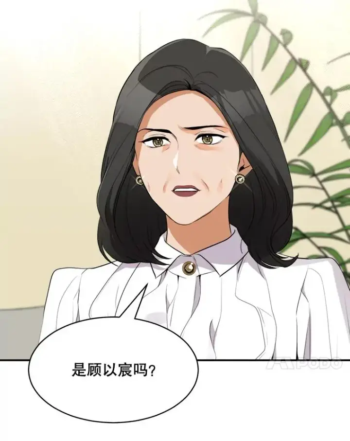 漫画《那个女人回来了》62.李佑贤被抓第58张图