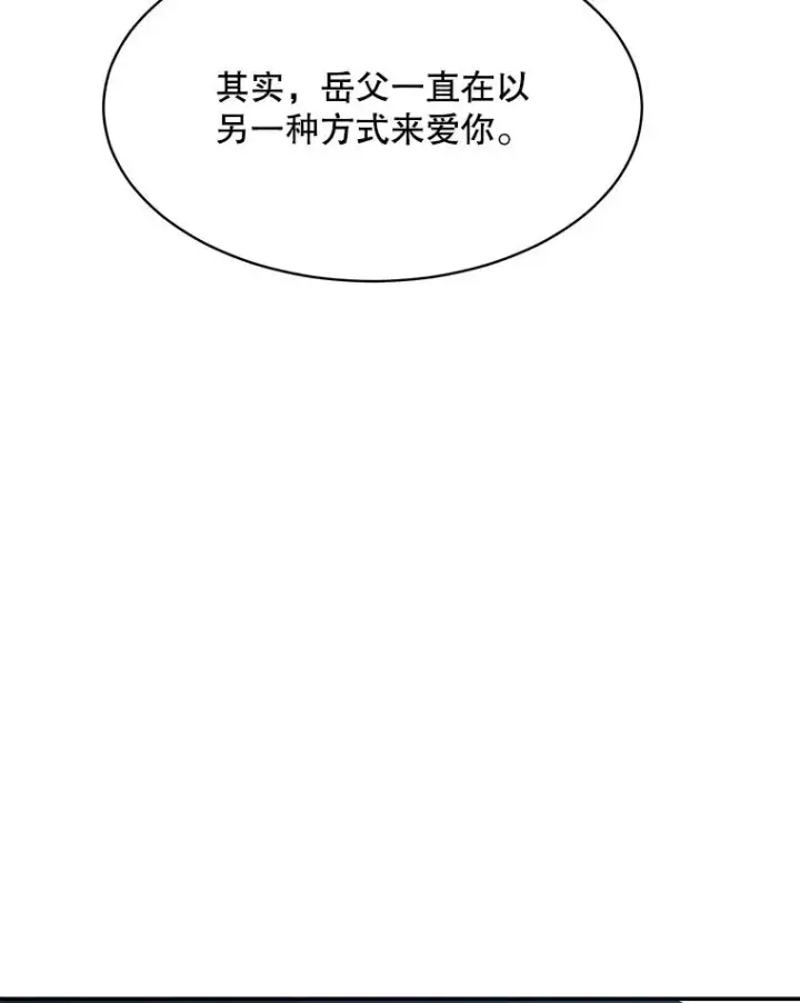 漫画《那个女人回来了》62.李佑贤被抓第6张图
