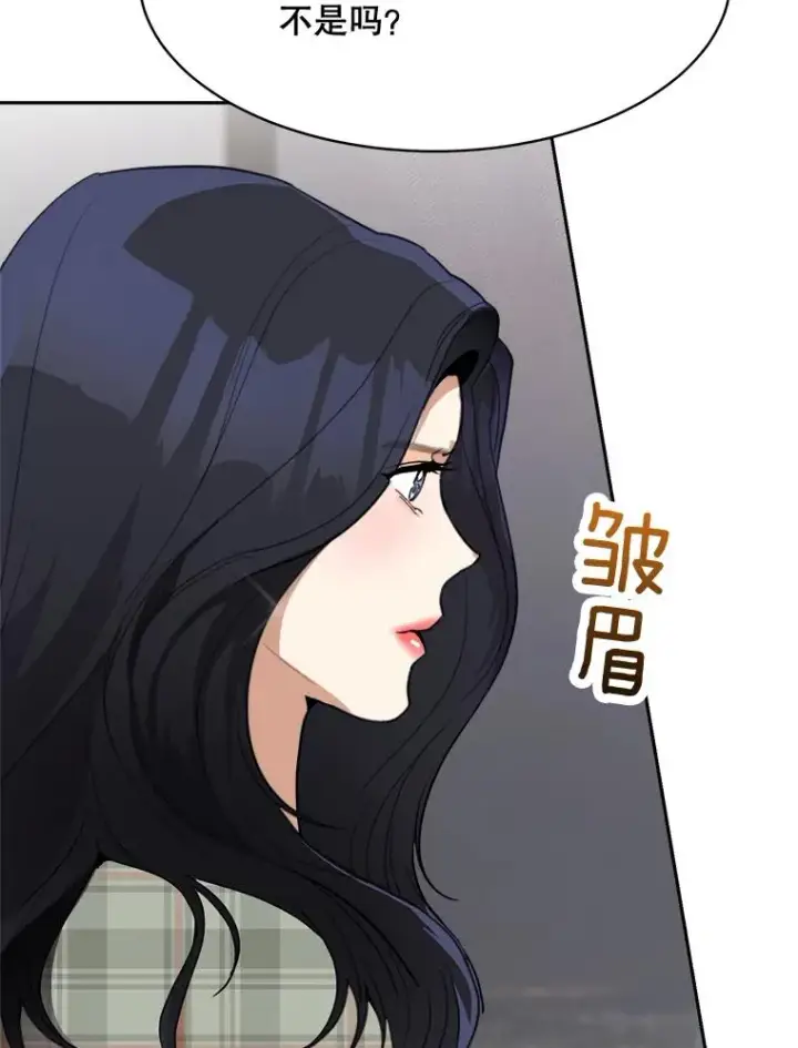 漫画《那个女人回来了》62.李佑贤被抓第71张图