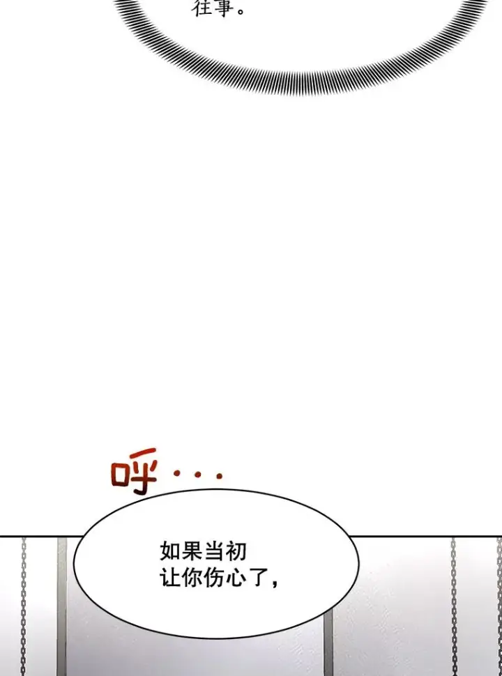漫画《那个女人回来了》62.李佑贤被抓第76张图