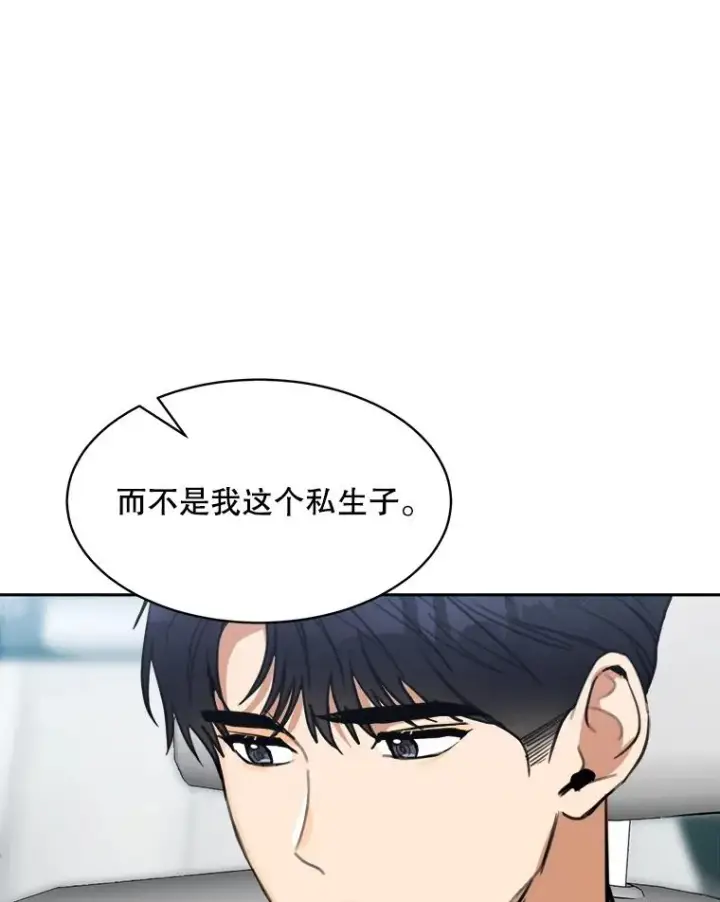 漫画《那个女人回来了》62.李佑贤被抓第8张图