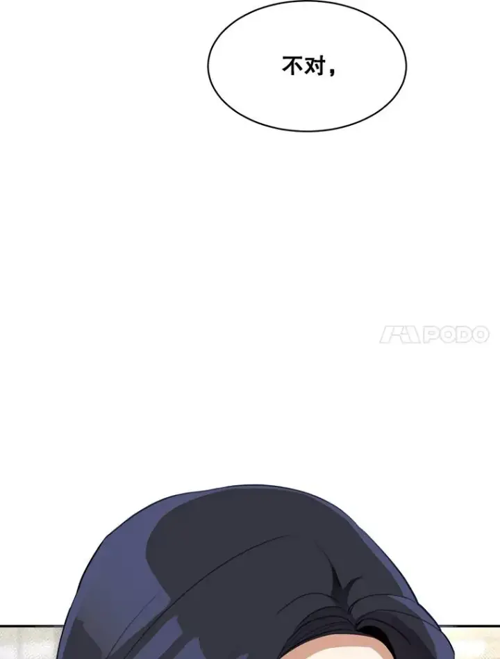 漫画《那个女人回来了》62.李佑贤被抓第94张图