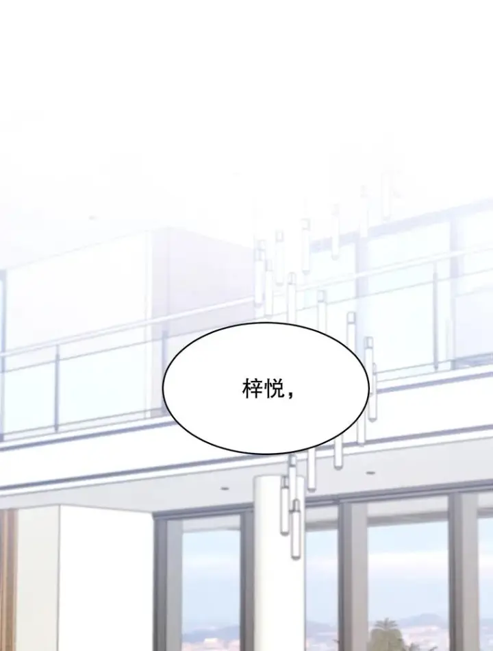 漫画《那个女人回来了》62.李佑贤被抓第96张图