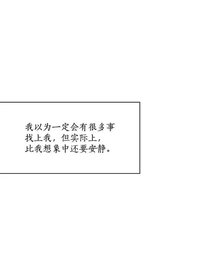 漫画《那个女人回来了》62.李佑贤被抓第98张图