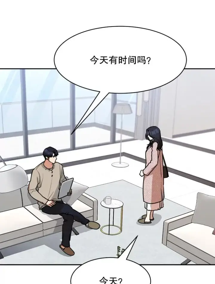 漫画《那个女人回来了》62.李佑贤被抓第99张图