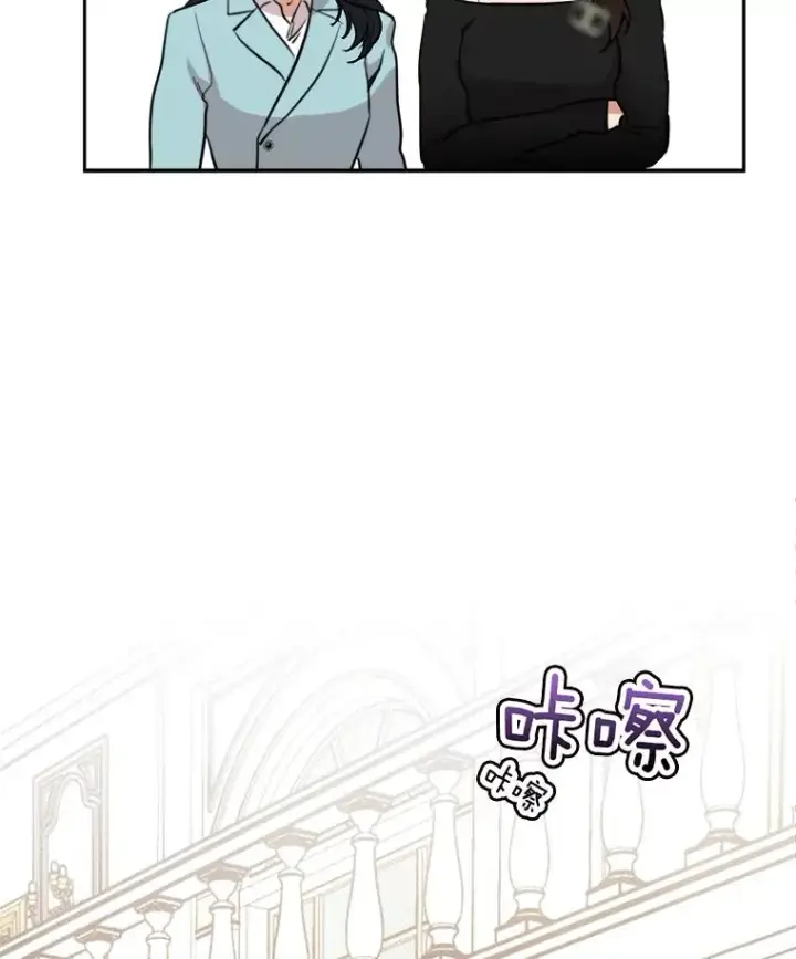 漫画《那个女人回来了》63.派对的夜晚第20张图